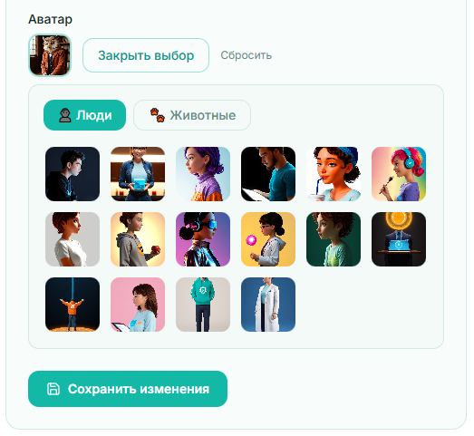 Аватары для твоего профиля!